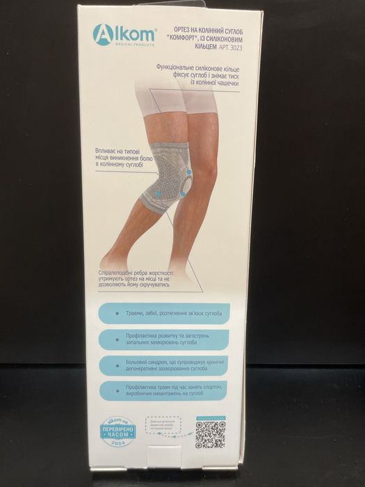 Ортез на колінний суглоб / компресійний наколінник / бандаж