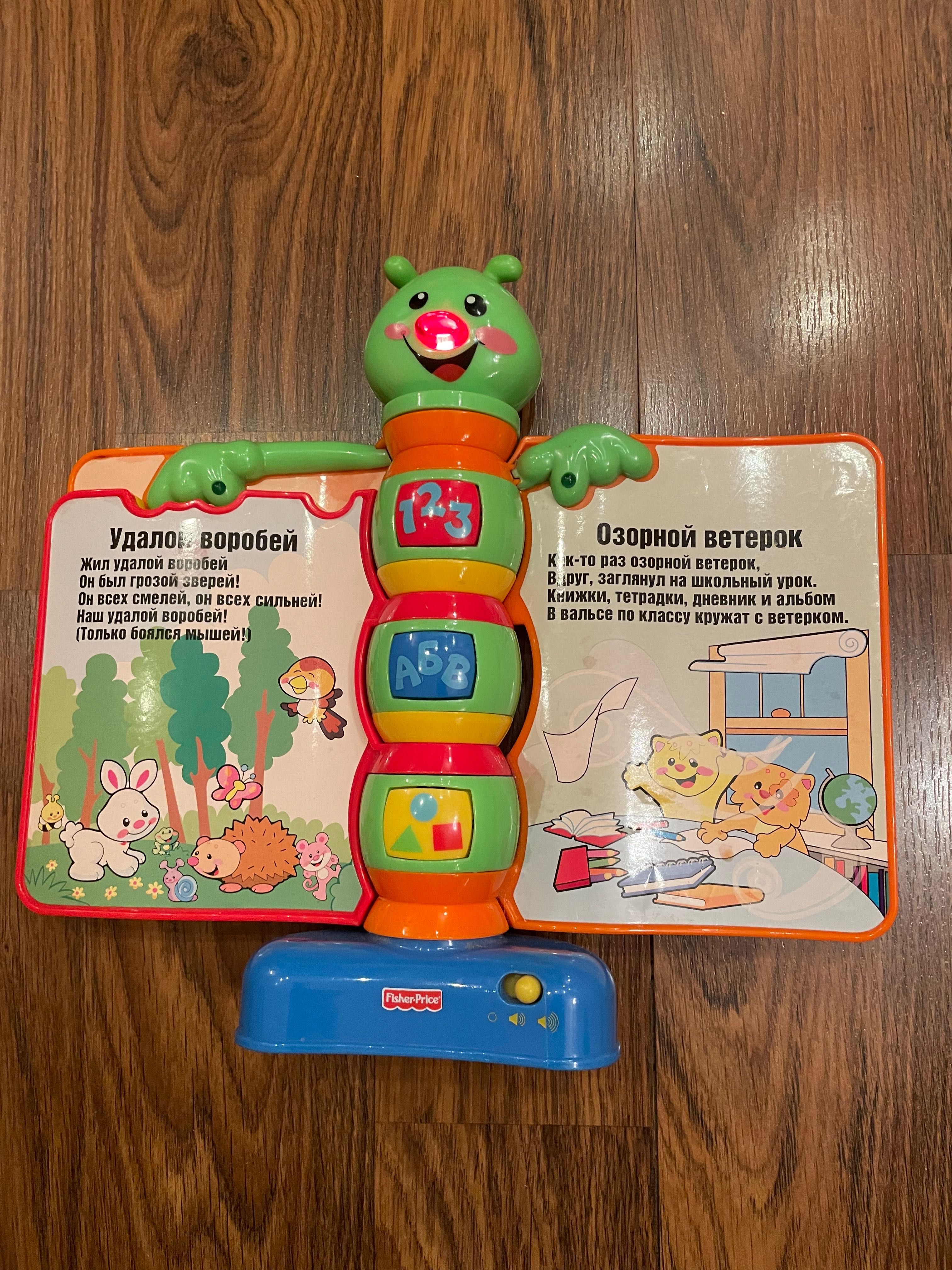 Музична книжка Fisher-Price з віршами російською мовою