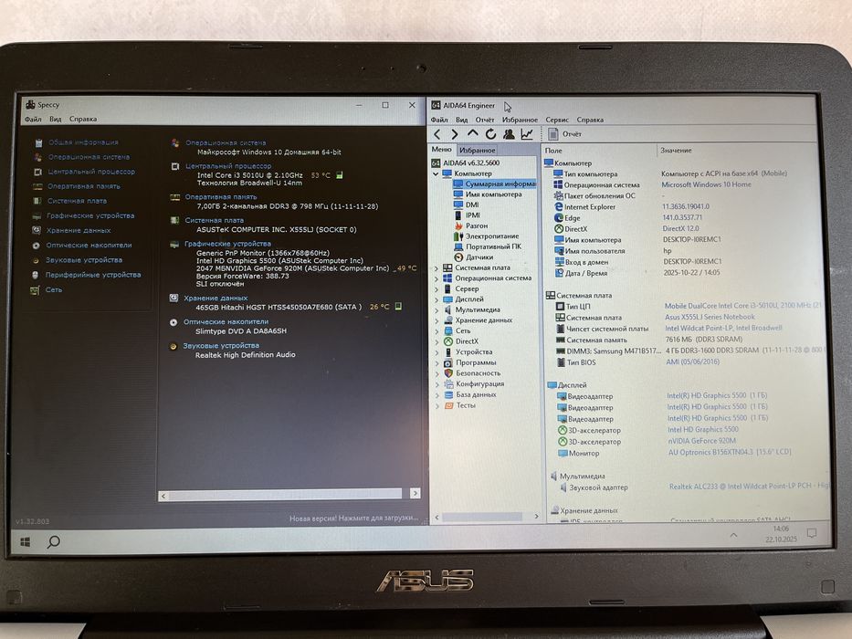 Шустрый Игровой Ноутбук Asus,920M-2gb,Core-i3,ddr3-8гб,HDD-500