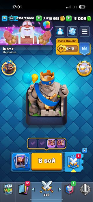 acc clash royale