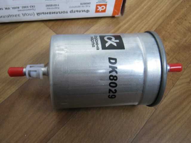 DK8029 фильтр топливный AUDI, VW, SKODA, ГАЗ, УАЗ (под защелку)