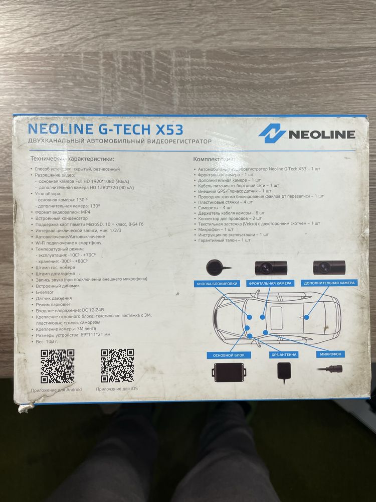 Видео регестратор Neoline G-Tech x 53