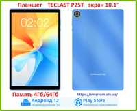 Акция, планшет Teclast P25T экран 10.1" 4Гб/64Гб Android 12, + ЧЕХОЛ