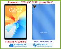 Акция, планшет Teclast P25T экран 10.1" 4Гб/64Гб Android 12, + ЧЕХОЛ