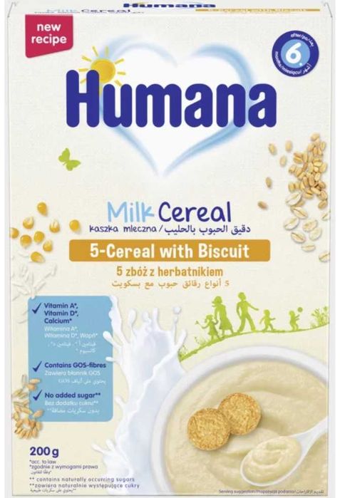 Детская  смесь  Humana HN  - каша бисквит греч. кук. яблоко  рисовая.