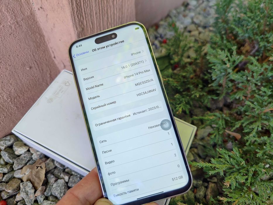 Телефон Iphone 14 Promax