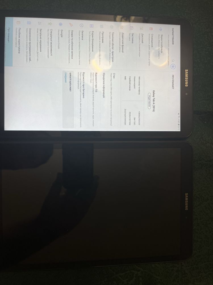 Планшет Samsung Tab - A