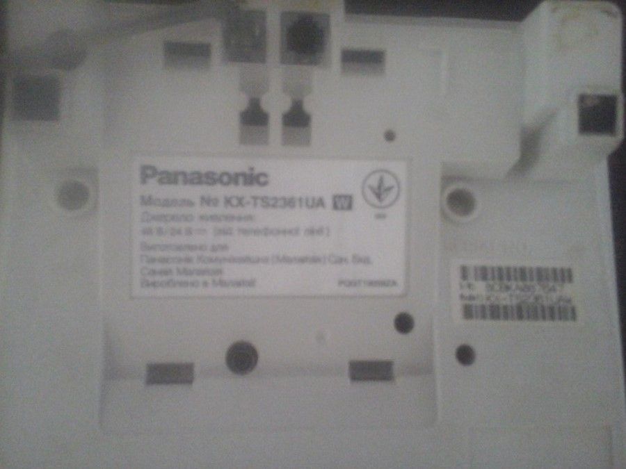 Стационарный телефон Panasonic KX-TS2361UA
