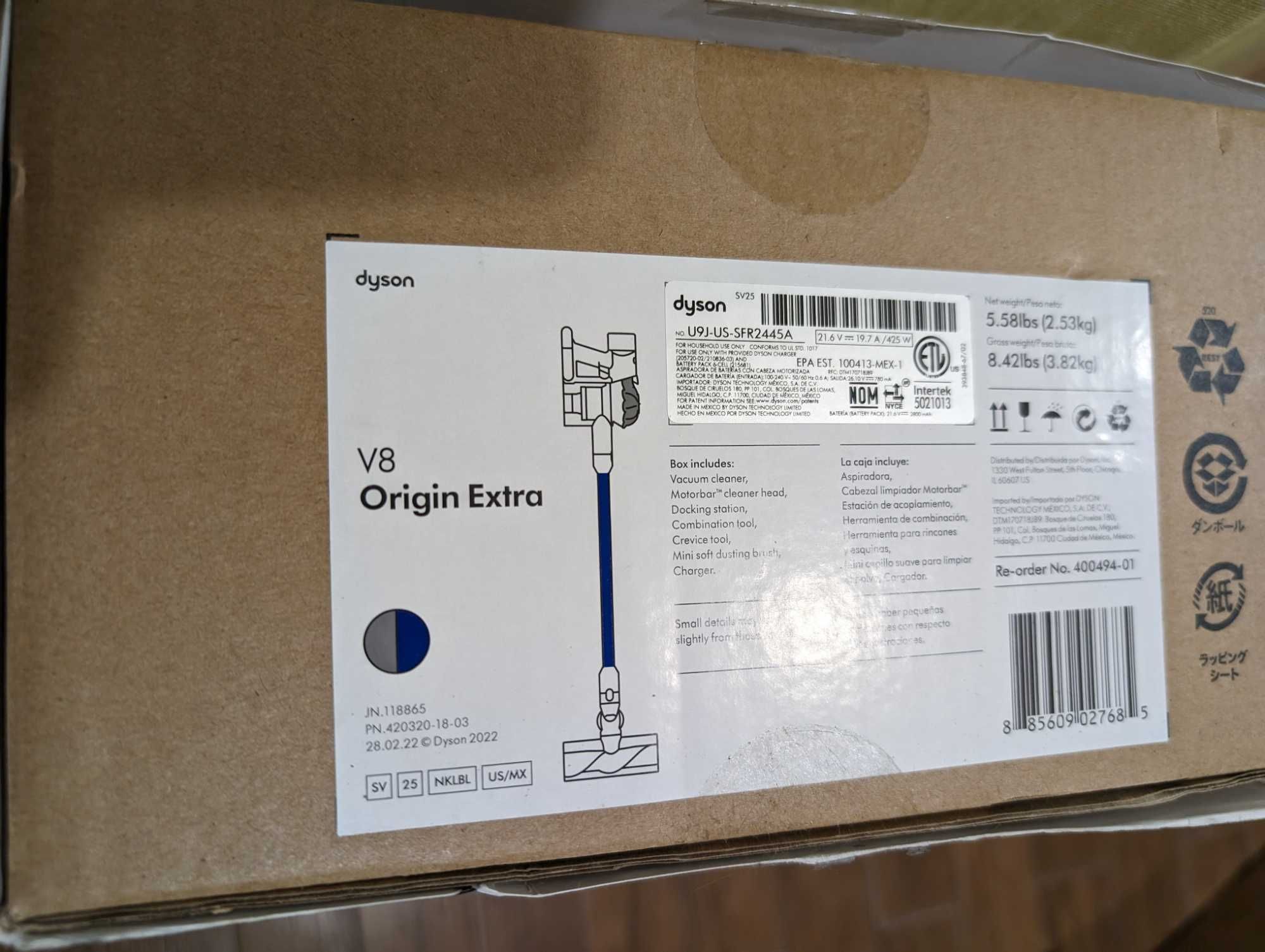 Пилосос Dyson V8 Origin Extra (400494-01)