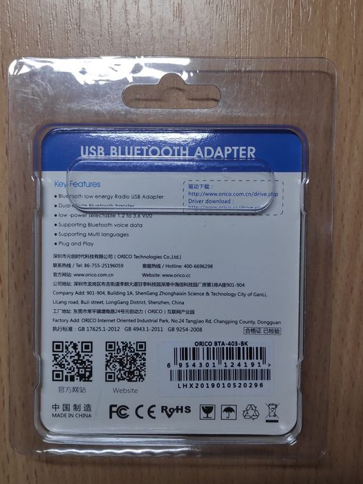 Продам новый качественный Bluetooth 4.0 адаптер Orico BTA-403