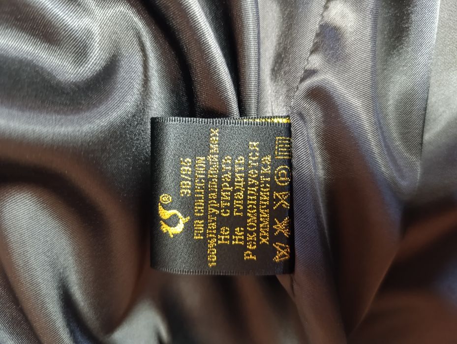 Шуба з натурального хутра норки. Полтава