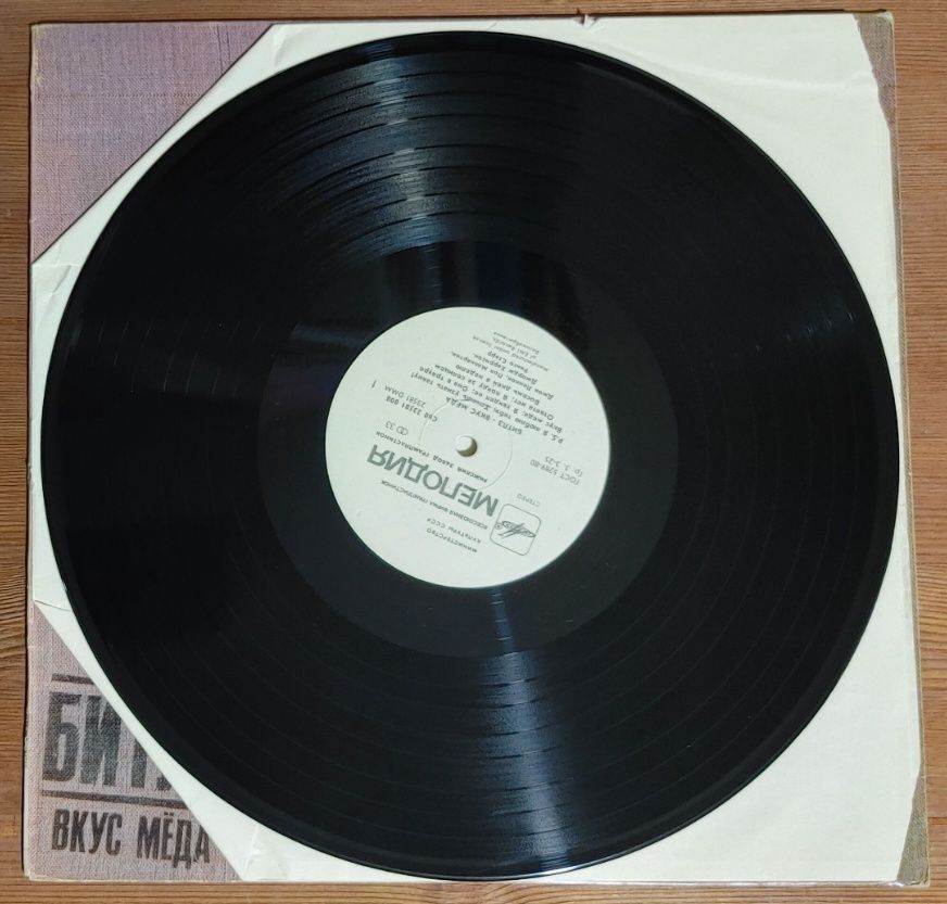 LP: The Beatles, Emerson, Lake & Powell, Space