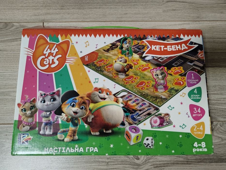 Настільні ігри для найменших КОМПЛЕКТ!!!