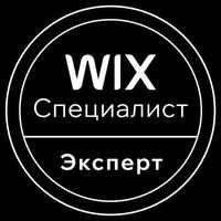 Сайт,Создание сайтов,Tilda,WP,wix ,наполн,Google,создать сайт,перевод