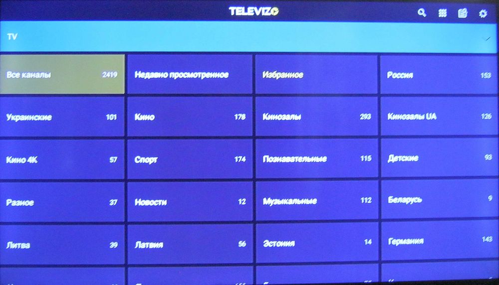 Смарт приставка iNEXT TV3 (2400 телеканалов бесплатно)