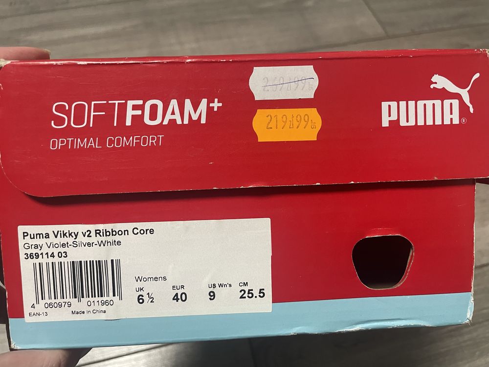 Кросівки Puma Vikky v2 Ribbon Core сірі 40 розмір