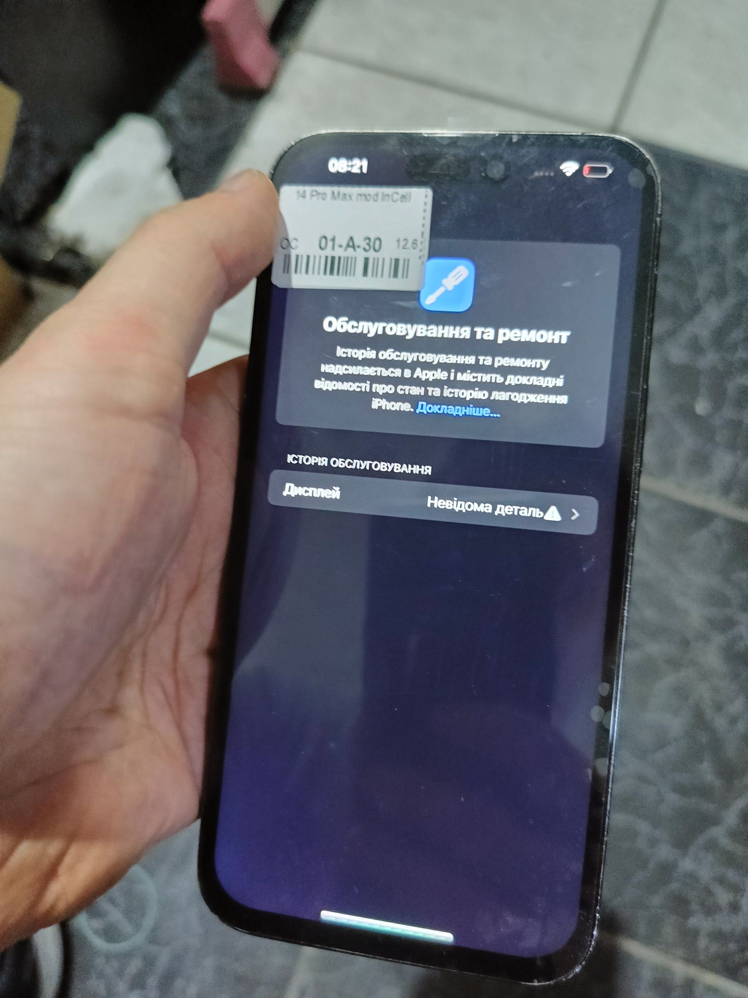 Iphone 14 pro max  128