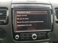 Українізація, навігація, зміна регіону, Audi, VW, Jeep, Kia, Nissan...