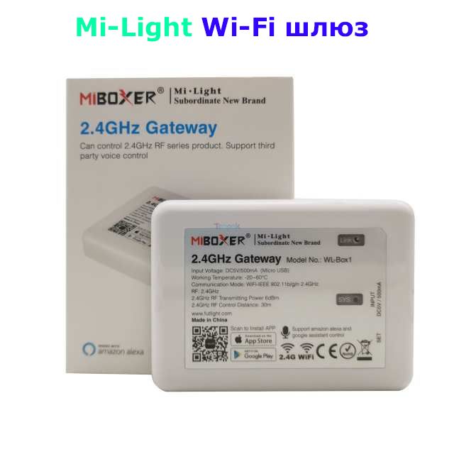 Комплект светодиодной ленты Mi-Light 5-20м 5050 RGB WIFI