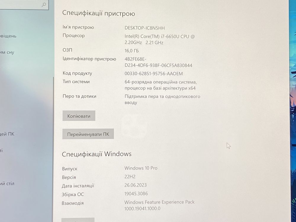 Microsoft Surface Pro 4 i7 16 Гб. 256 Гб. Windows 10 pro