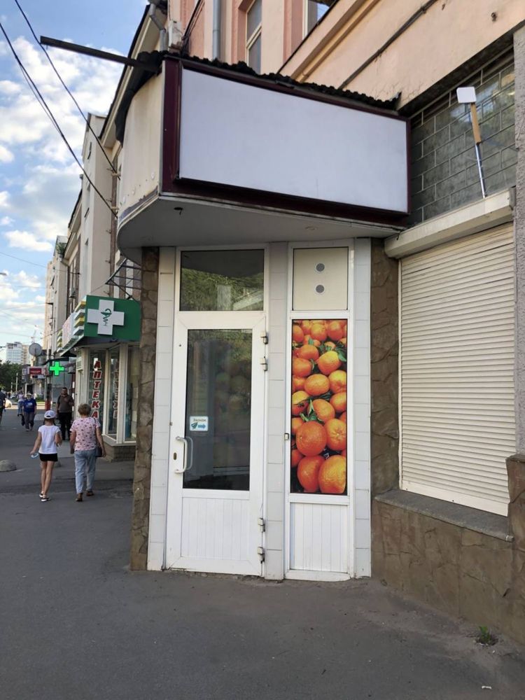 ЗДАМ приміщення 92 кв.м., вул. Молочна 20 Харків
