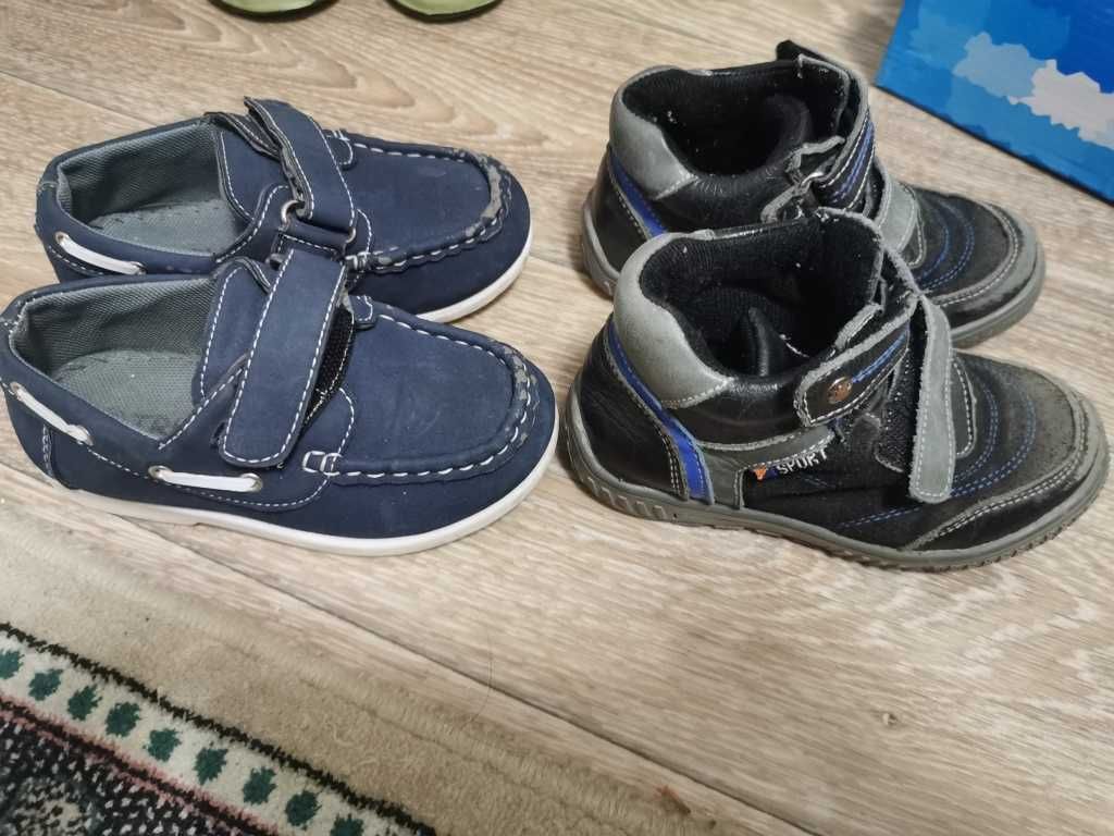 Детская демисезонная обувь 24 - 26 размер