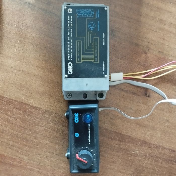 Октан корректор ЭКО