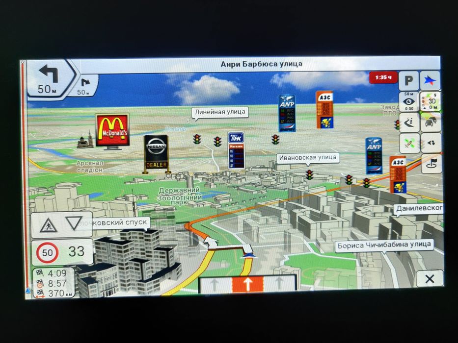 Навигациия для грузовиков TomTom Navitel iGO Primo Nextgen SYGIС Truck