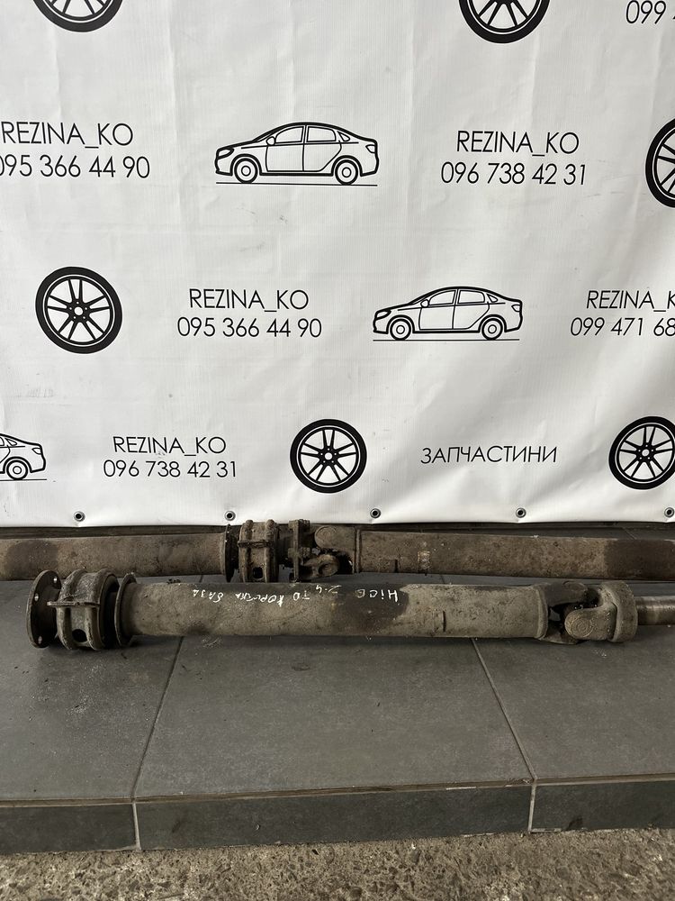 Кардан задній Toyota Hiace 2.4 2.5 1995-2006 р.