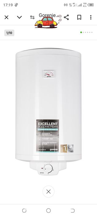 Водонагреватели для Вас - дешевле не найдете !