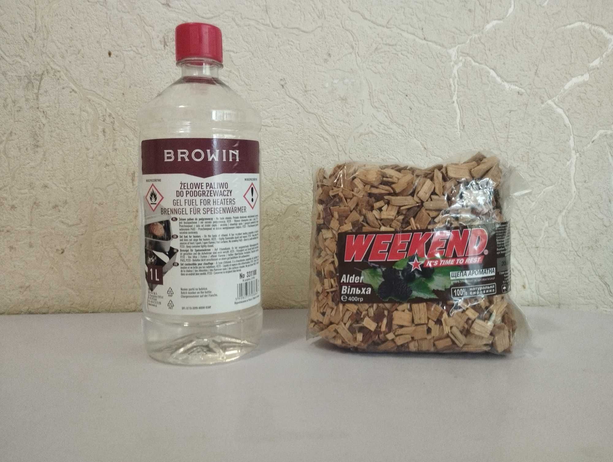 Продається домашня коптильня "Browin"