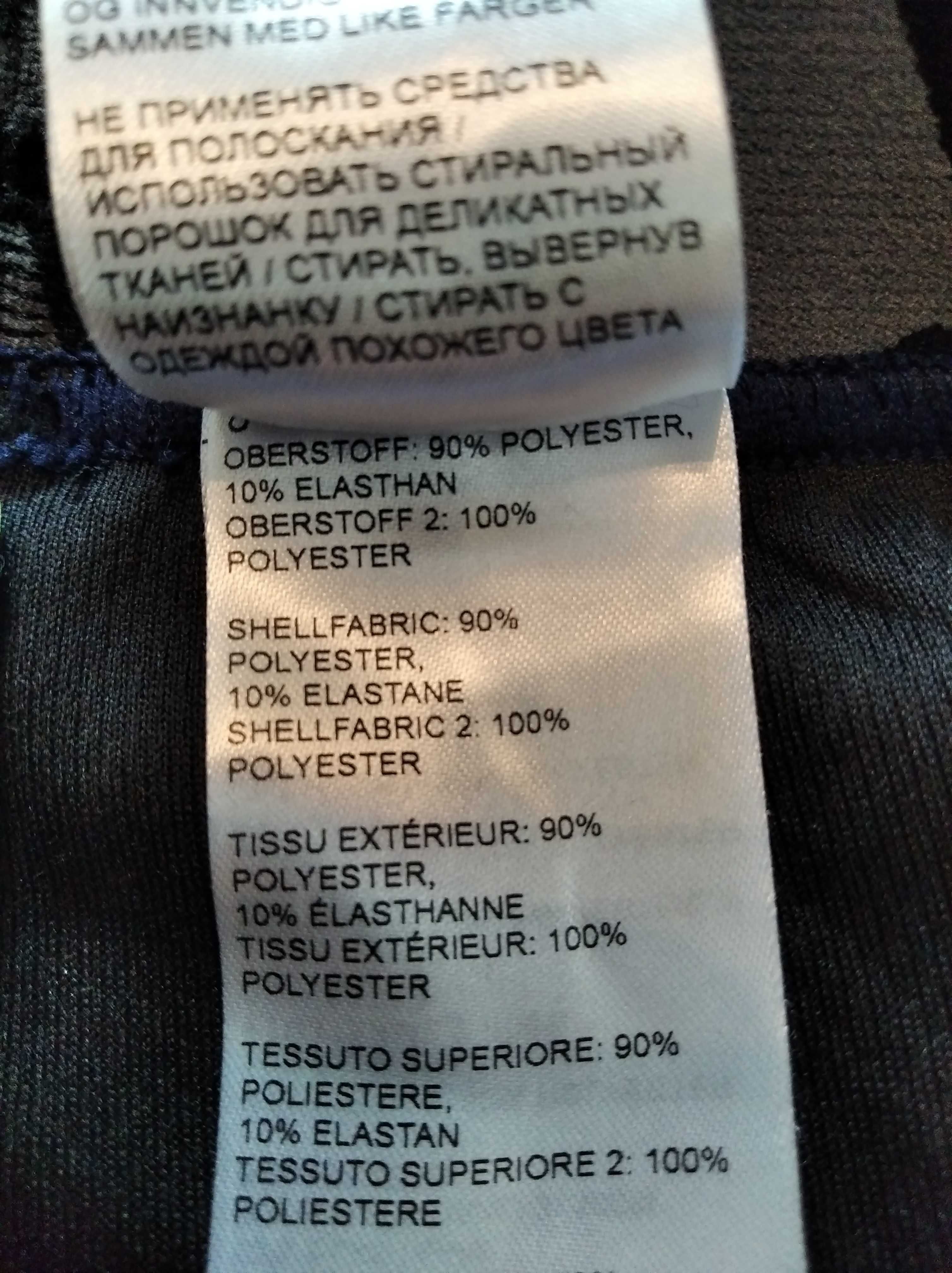 Męskie legginsy funkcyjne Your Turn roz. S