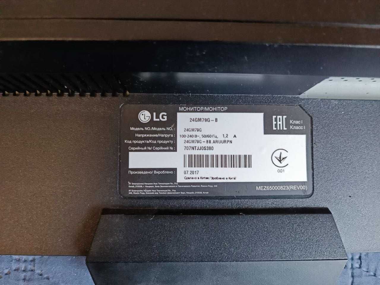Ігровий монітор LG 24GM79G