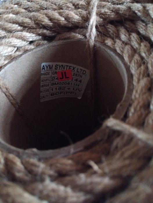 Джутовий канат 10 мм