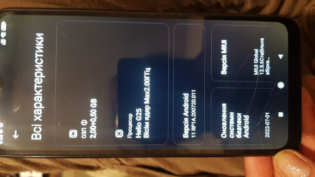 Продам Xiaomi Redmi 9A 2/32GB Granite Gray