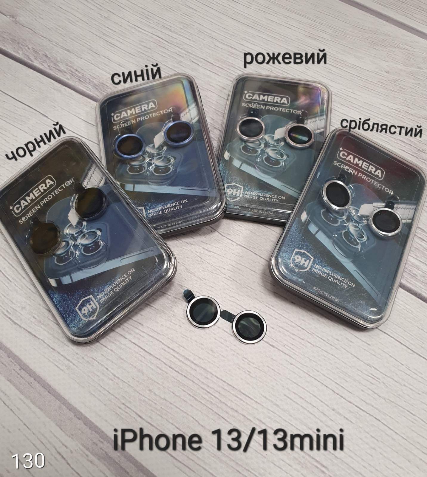 Захисне Скло Защитное стекло  на камеру Айфон Iphone 11 pro Max