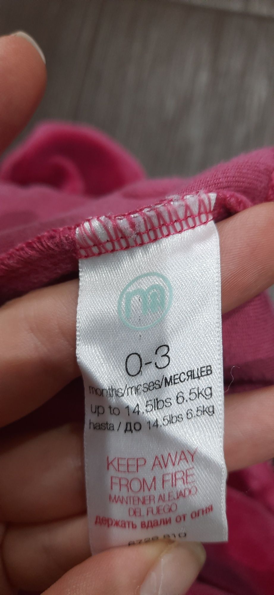 Bluza dres welur welurowa Mothercare 0-3 62 68 fuksja miła jak polarek