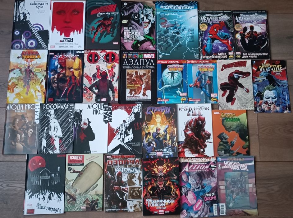 Комікс ДЕШЕВО marvel dc Бетмен Шибайголова Дедпул марвел Комиксы книги