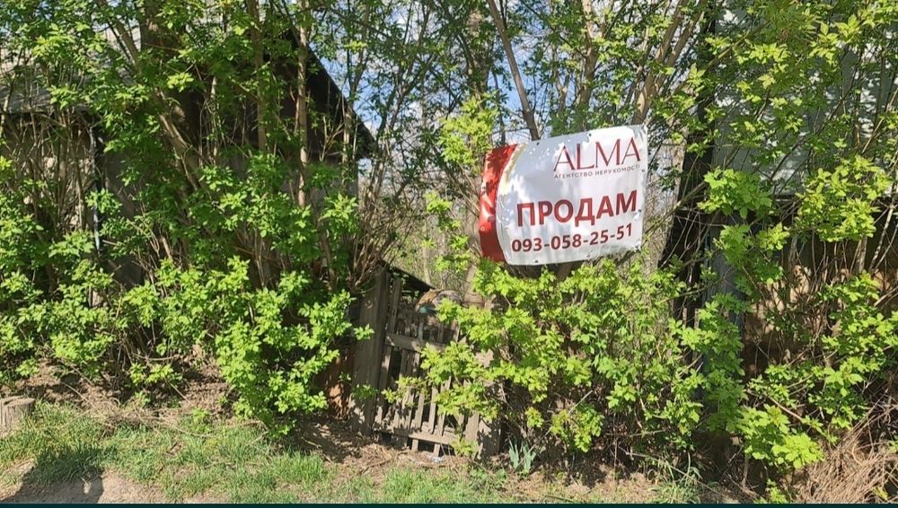 Земельна ділянка в м.Жмеринка