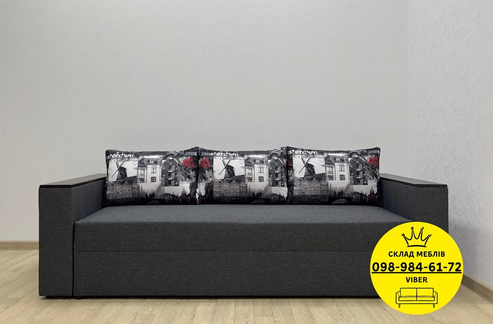 АКЦИЯ! Прямой диван кровать ТИМ. Диван в гостиную. Диван - Ліжко