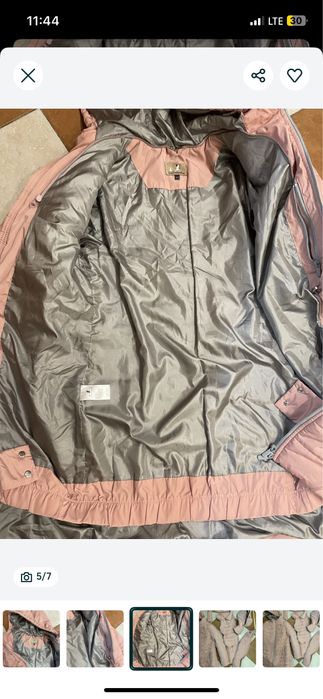 Куртка для вагітних