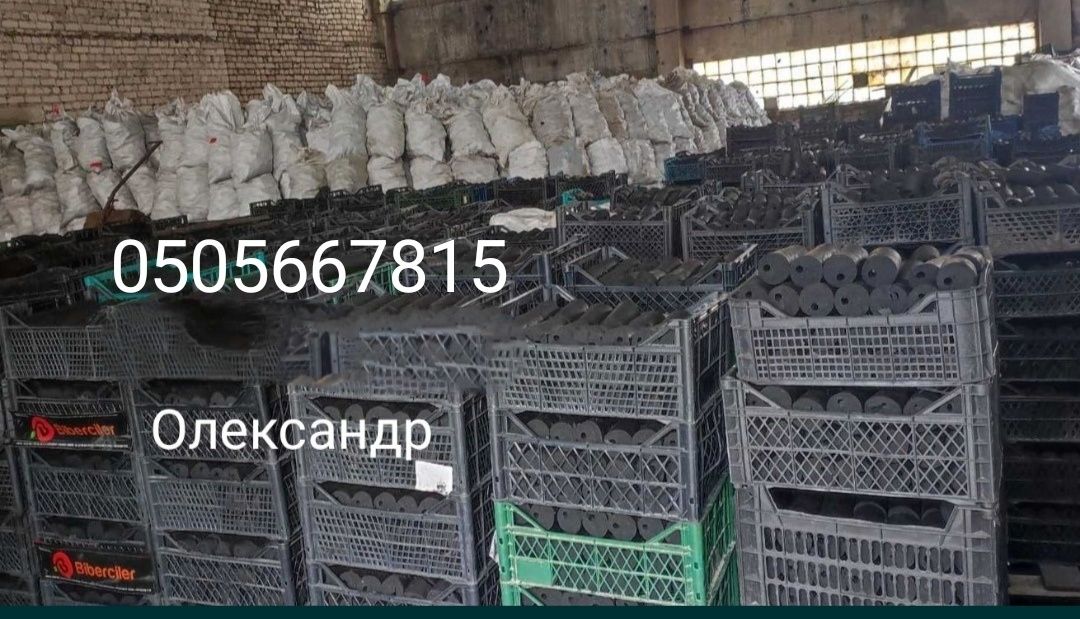 Вугільні,топливні брикети для опалення# котел # вугілля # опалення #