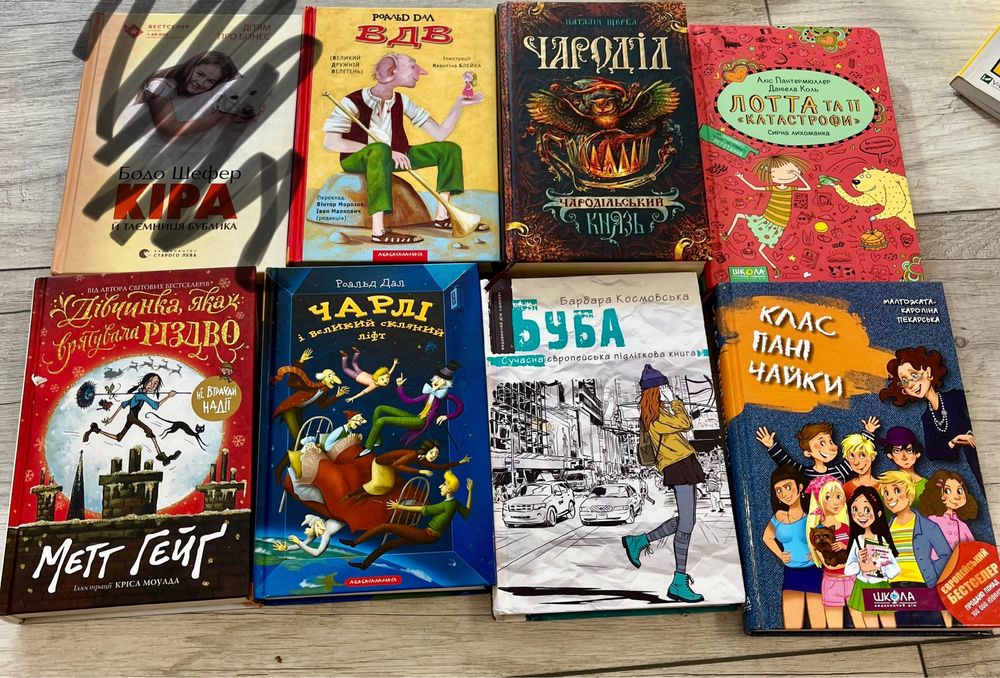 Нова книга / комікс / нечитана / для дітей або підлітків / подарунок