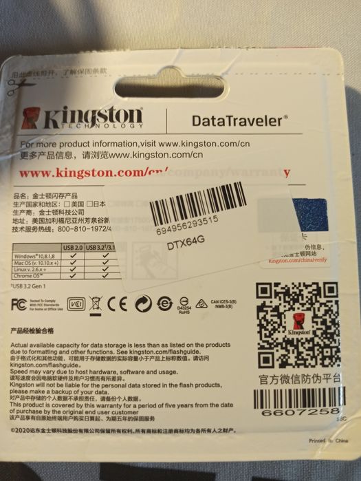 Kingston карта пам'яті на 64 gb