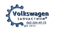 Разборка/шрот volkswagen t5/t4/caddy/ touran/Touareg