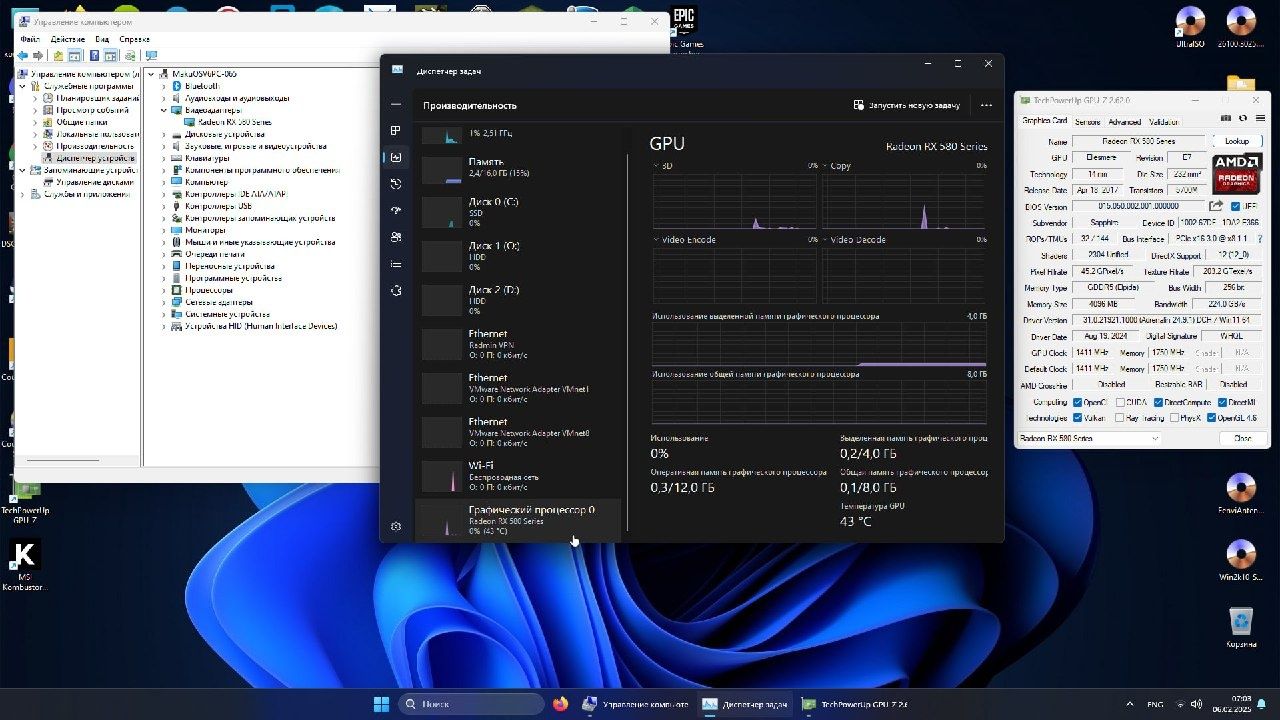 Видеокарта Sapphire Radeon Rx580 (4gb)