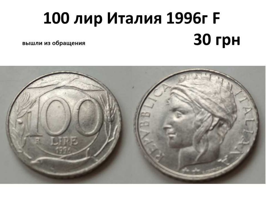 Монеты Италии 200 лир 1992г юбилейная монета выставка марок в Генуе