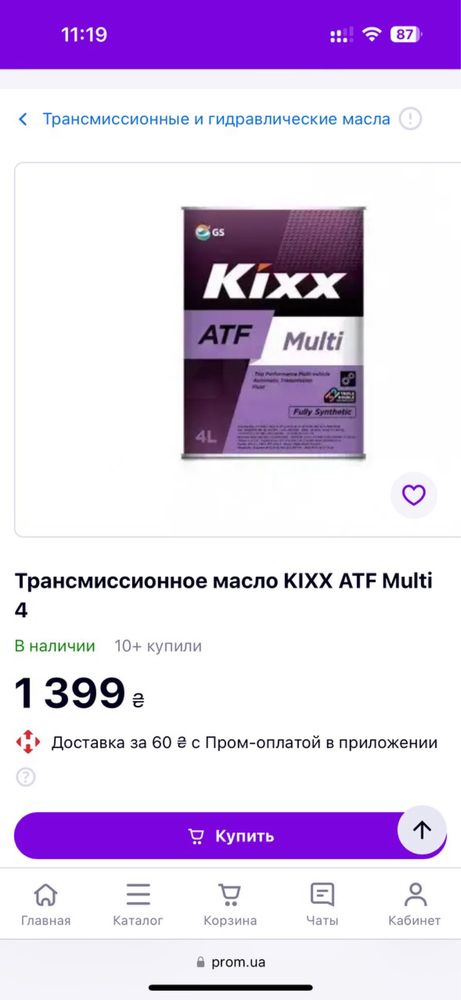 Трансмісійна олива KIXX ATF Multi 4