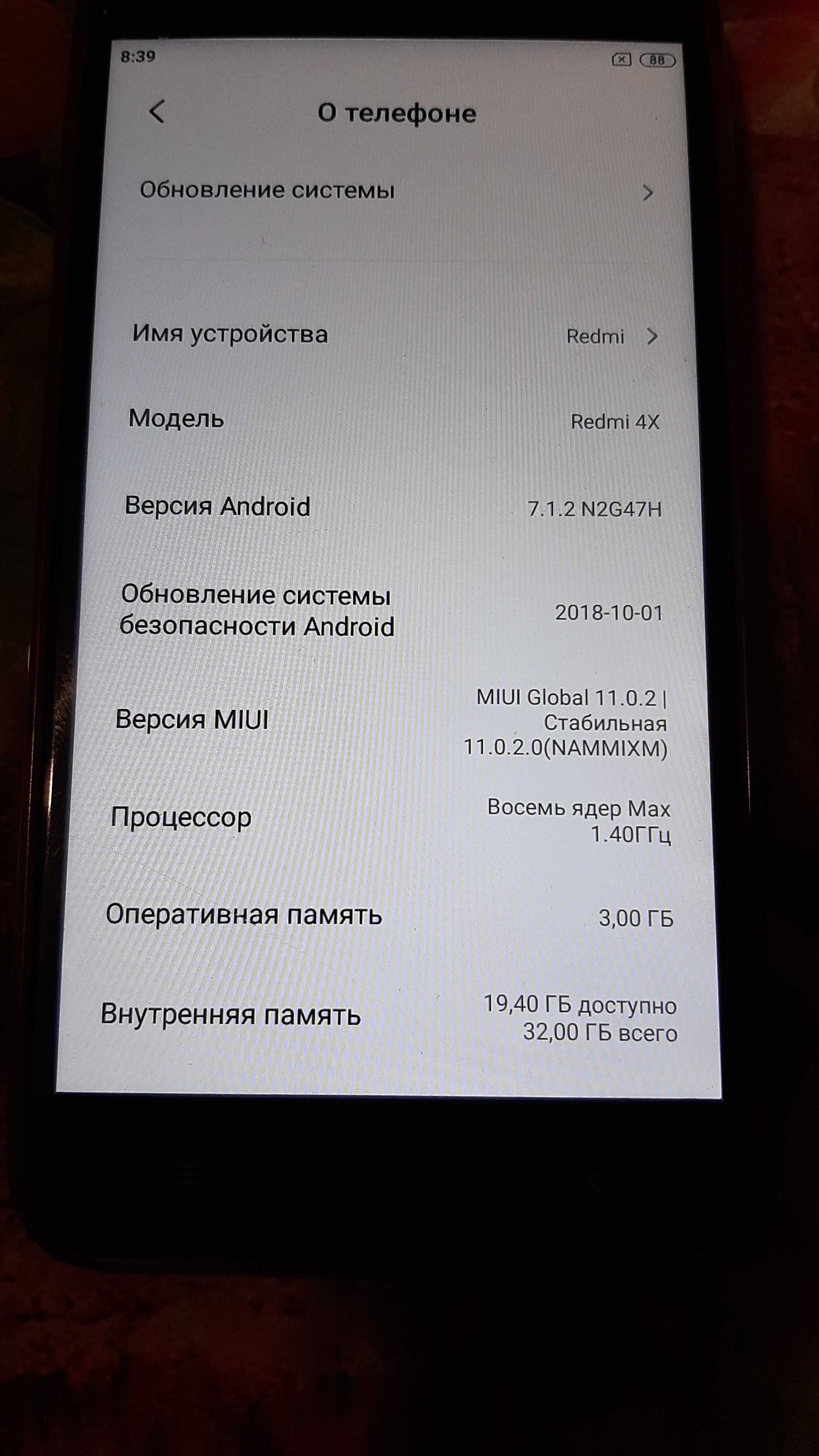 Xiaomi Redmi 4x 3/32