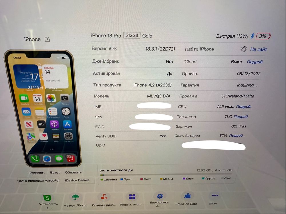 Iphone 13 Pro 512Gb neverlock Gold 640$